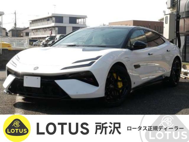 Lotus Emeya