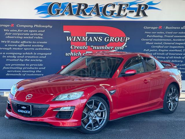 Mazda RX-8