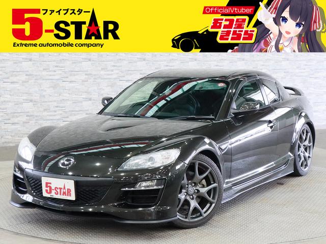 Mazda RX-8