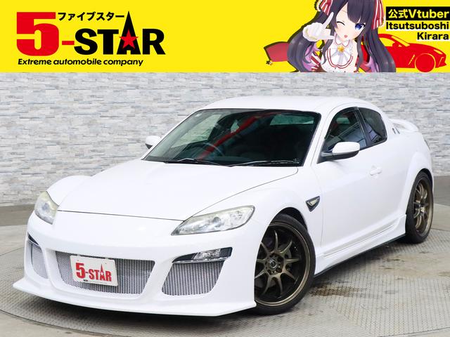 Mazda RX-8