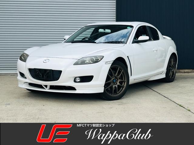 Mazda RX-8