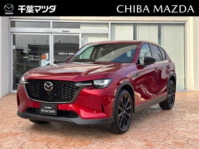 Mazda CX-60