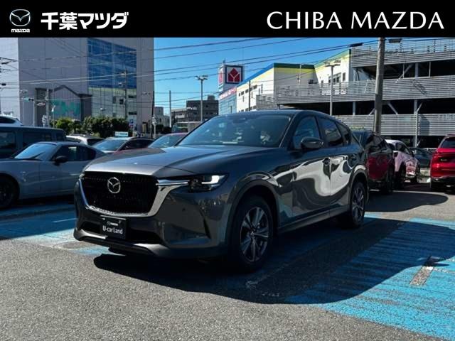 Mazda CX-60