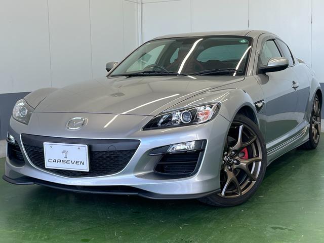 Mazda RX-8