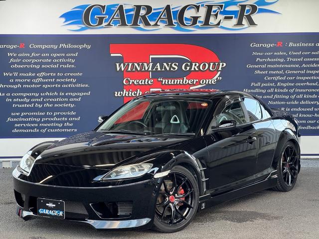 Mazda RX-8