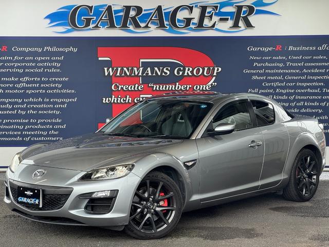 Mazda RX-8