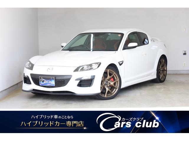 Mazda RX-8