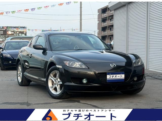 Mazda RX-8