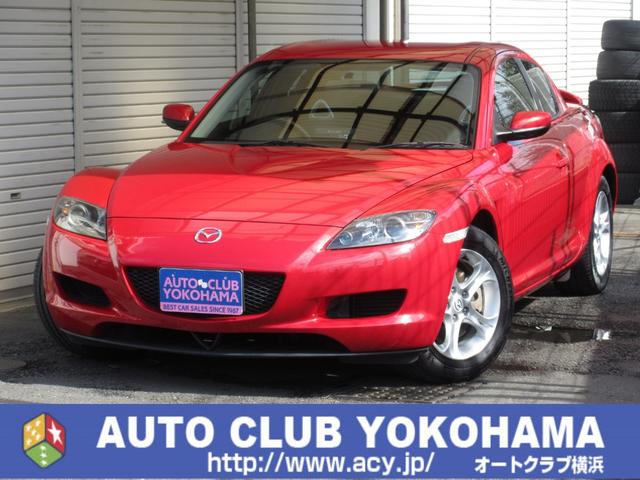Mazda RX-8