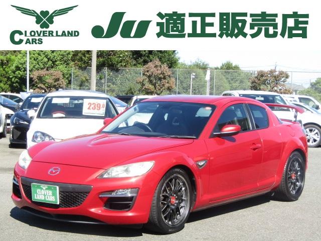 Mazda RX-8