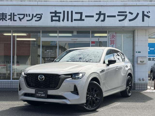 Mazda CX-60