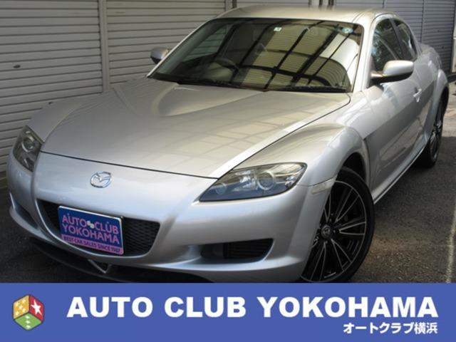 Mazda RX-8