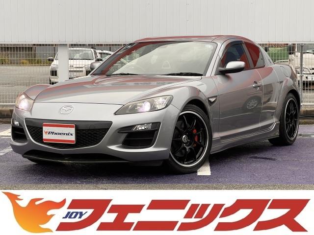 Mazda RX-8