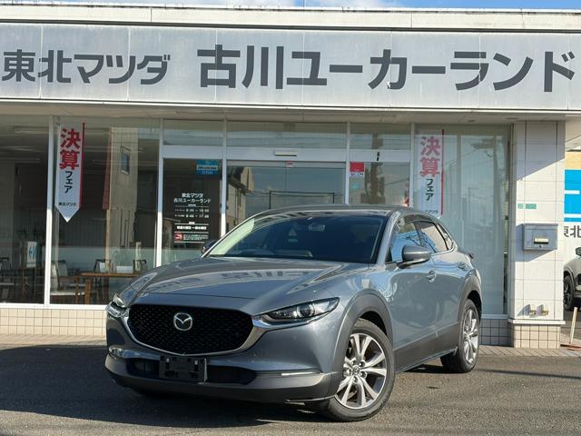 Mazda CX-30