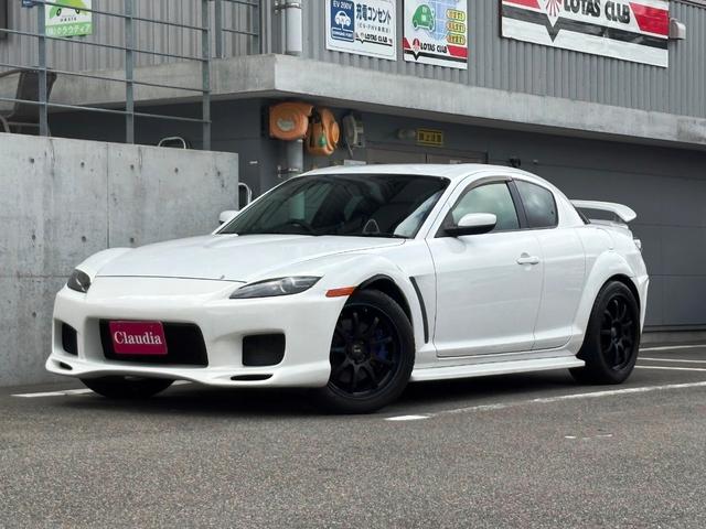 Mazda RX-8