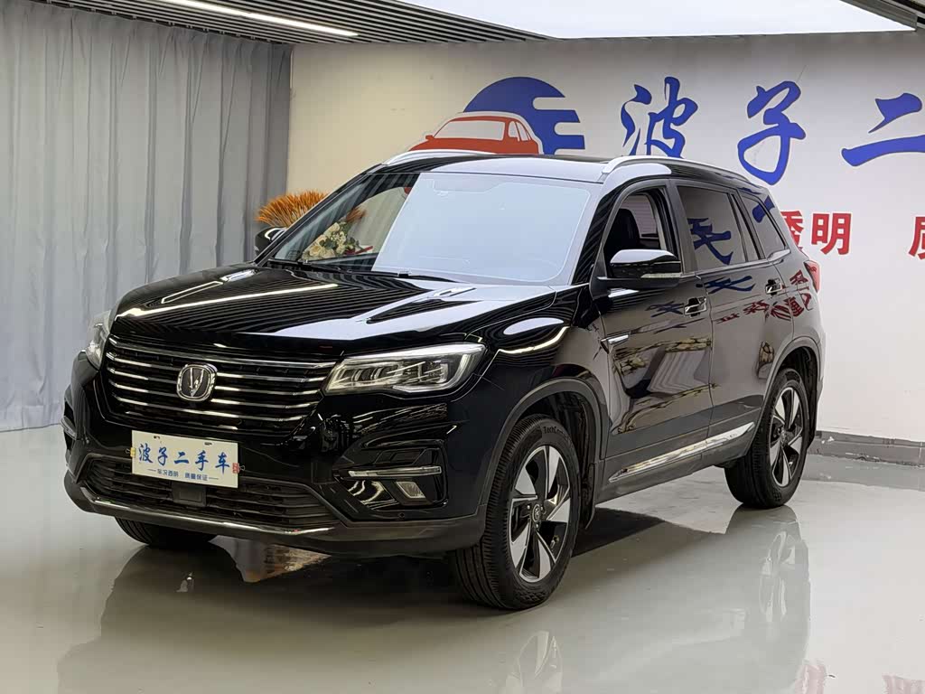 Changan CS75
