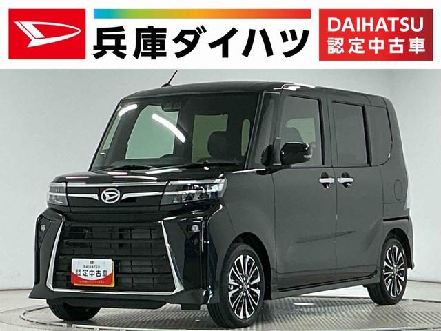 Daihatsu Tanto Custom