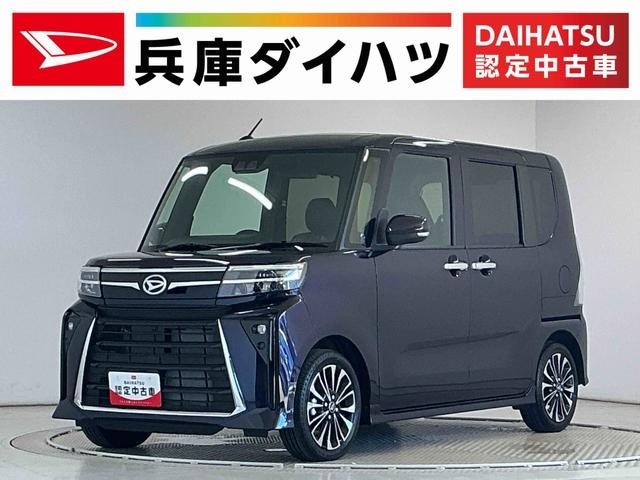 Daihatsu Tanto Custom