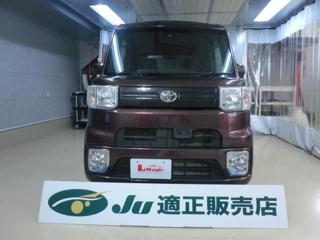 Toyota Pixis Mega