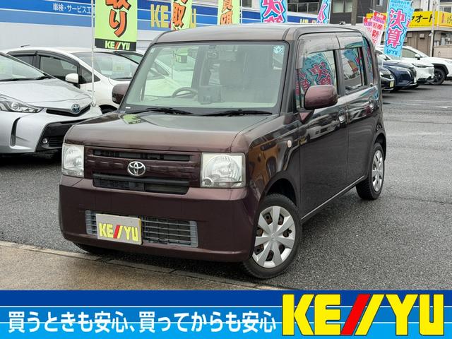 Toyota Pixis Space