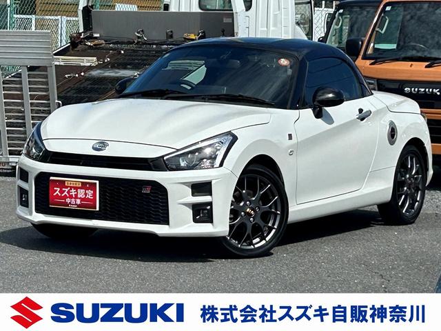 Toyota Copen
