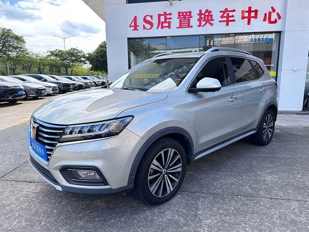 Roewe RX5