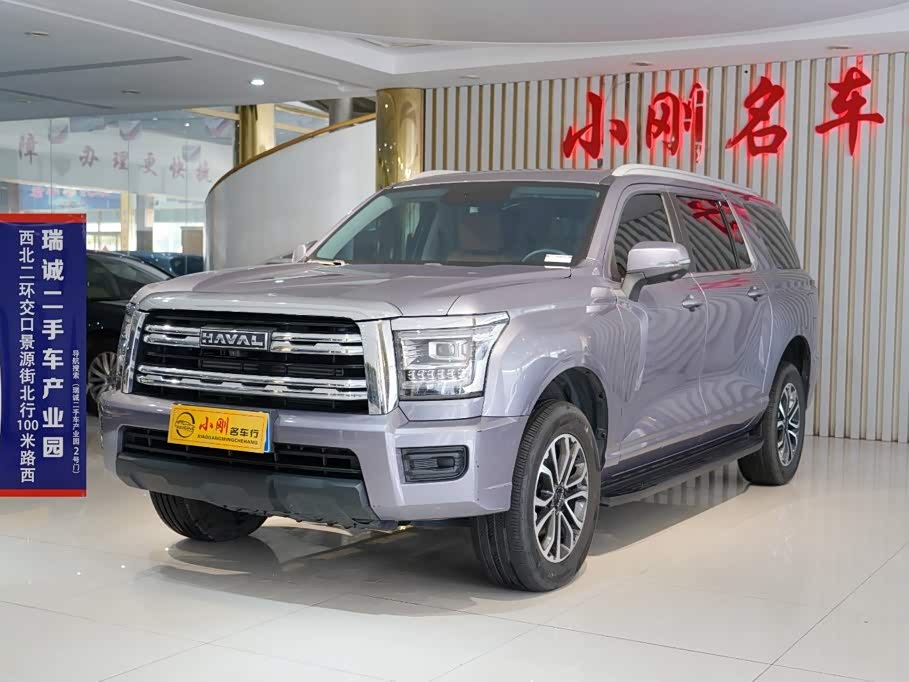 Haval H5