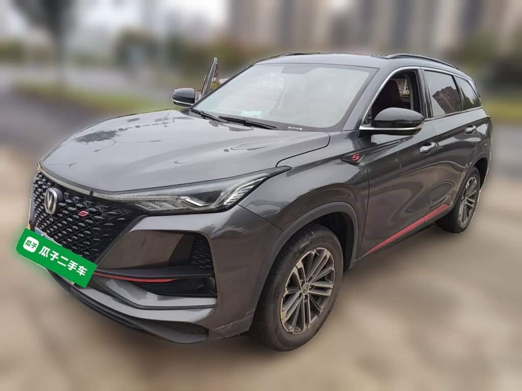 Changan CS75PLUS