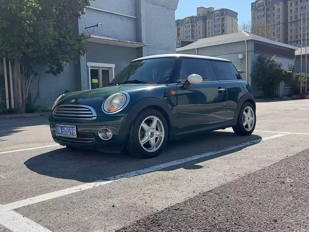 Mini Mini