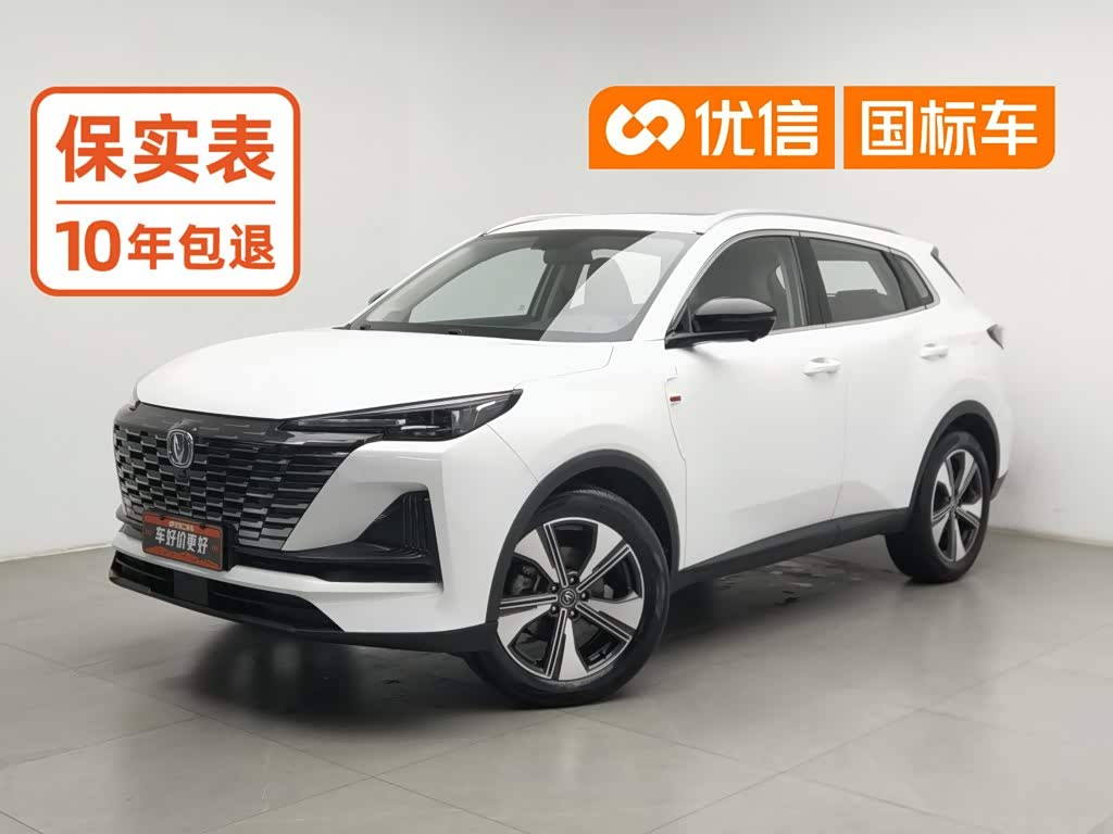 Changan CS55PLUS