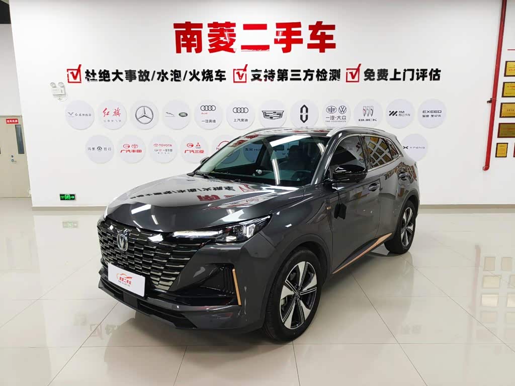 Changan CS55PLUS
