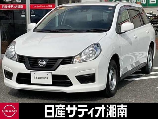 Nissan AD