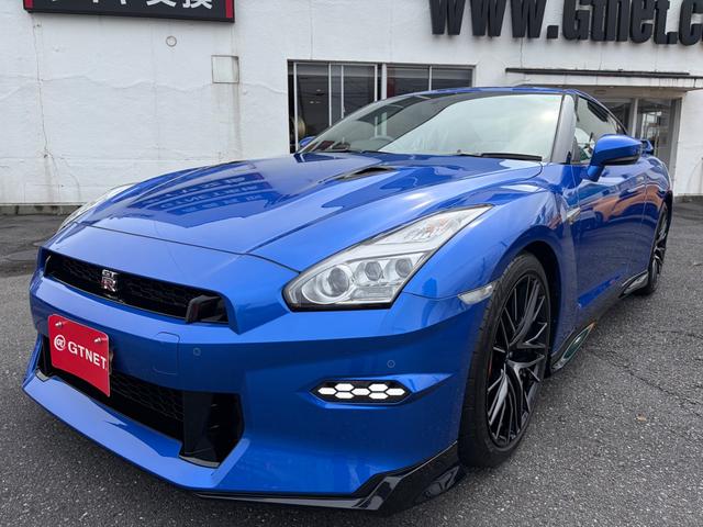 Nissan GT-R