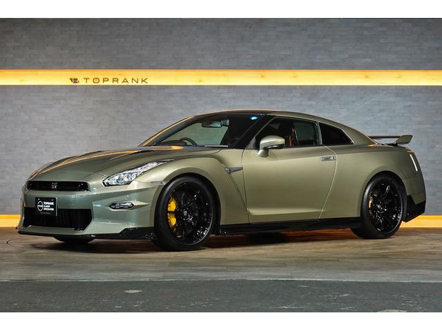 Nissan GT-R