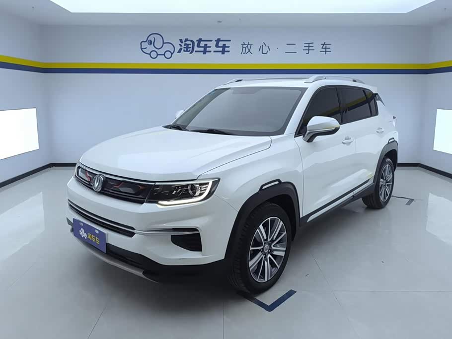 Changan CS35PLUS