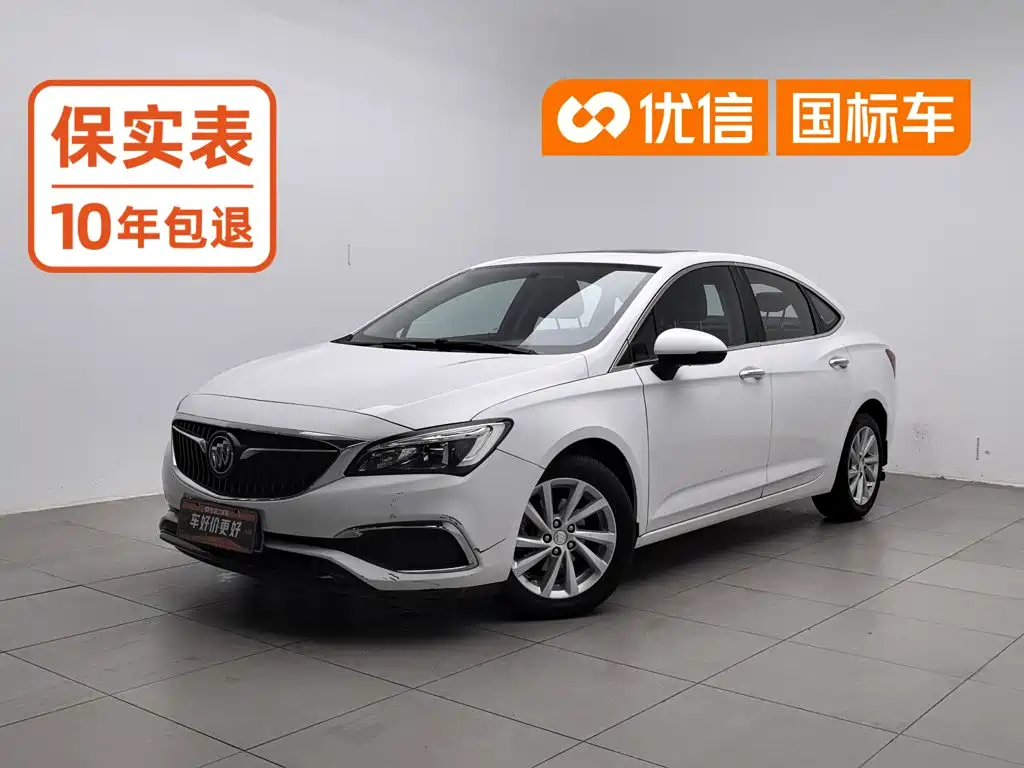 Buick Verano