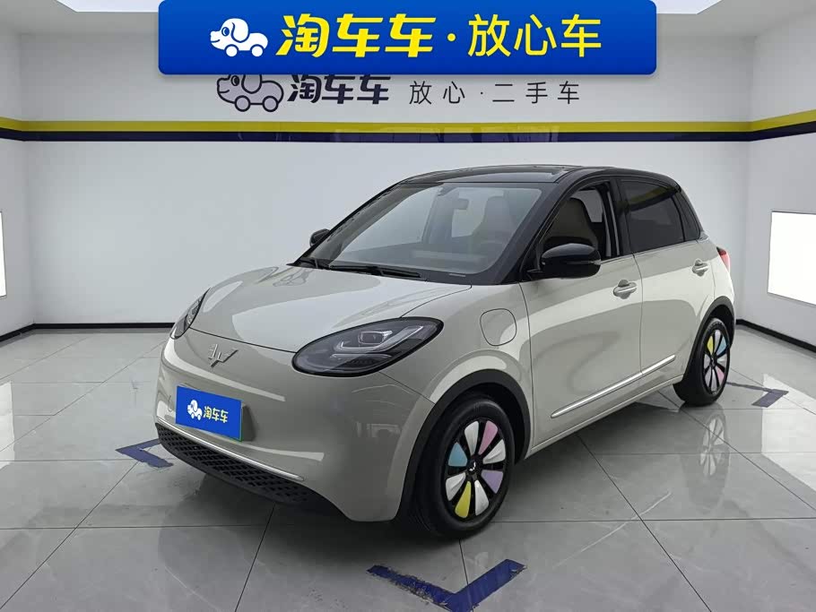 Wuling Binguo