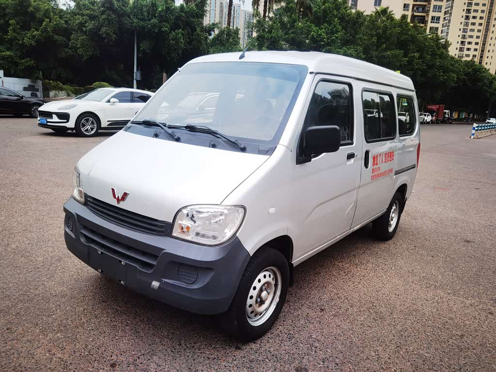 Wuling Sunshine