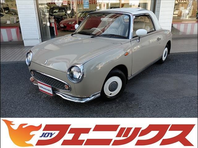 Nissan Figaro