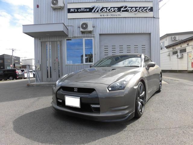 Nissan GT-R