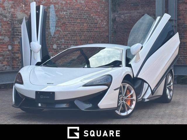 McLaren 570S