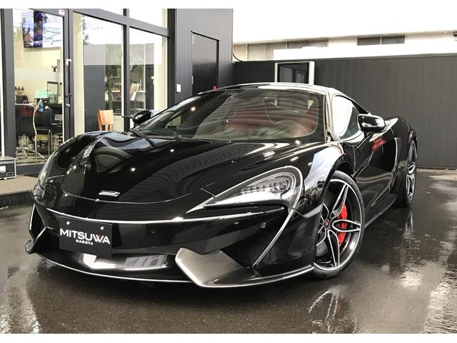 McLaren 570S
