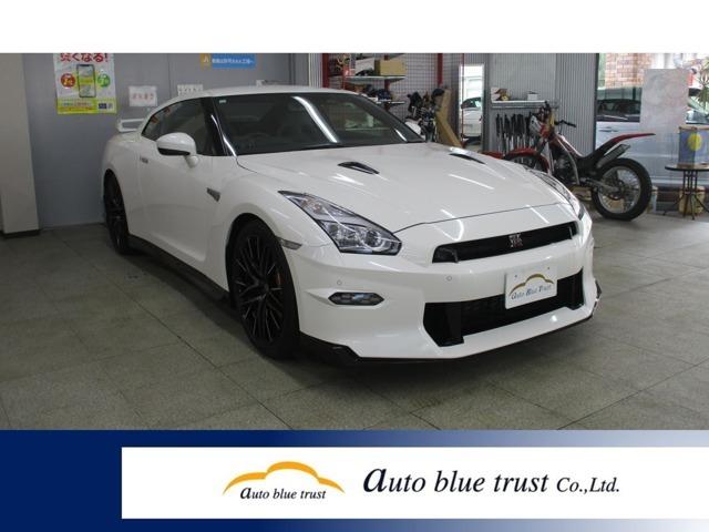 Nissan GT-R