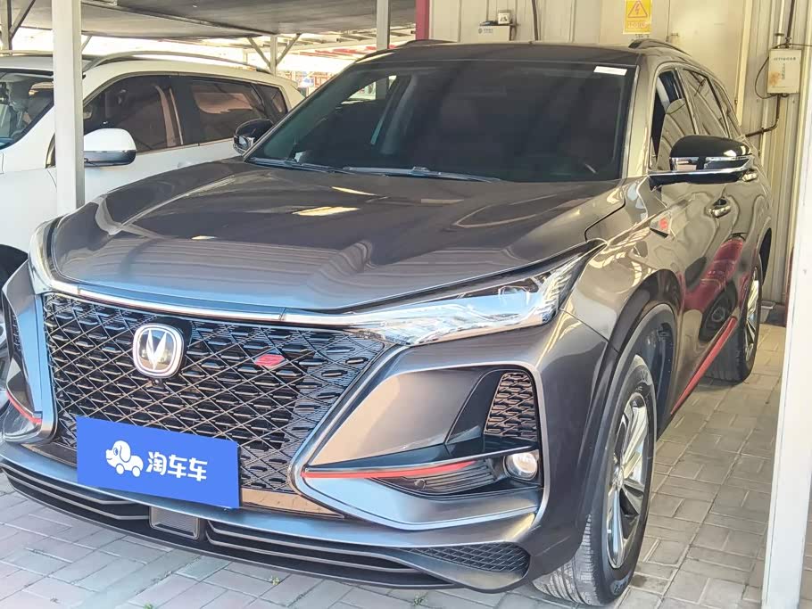 Changan CS75PLUS