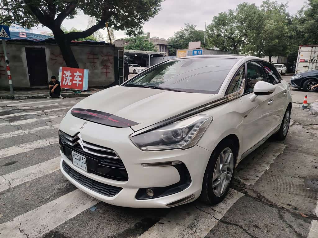 DS 5