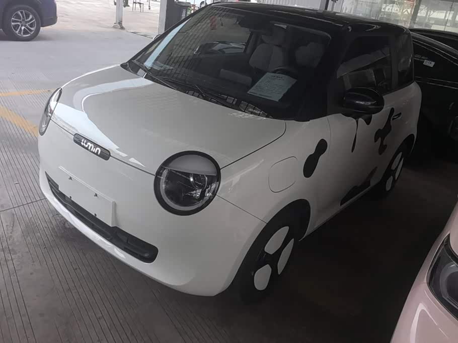 Changan Lumin