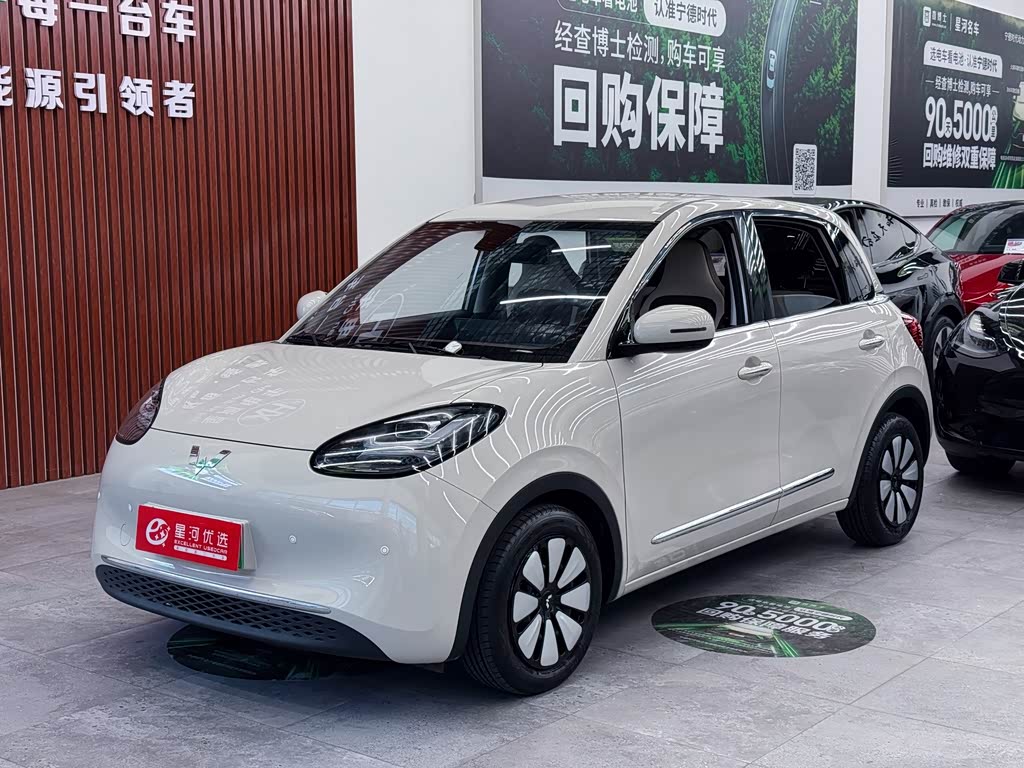 Wuling Binguo
