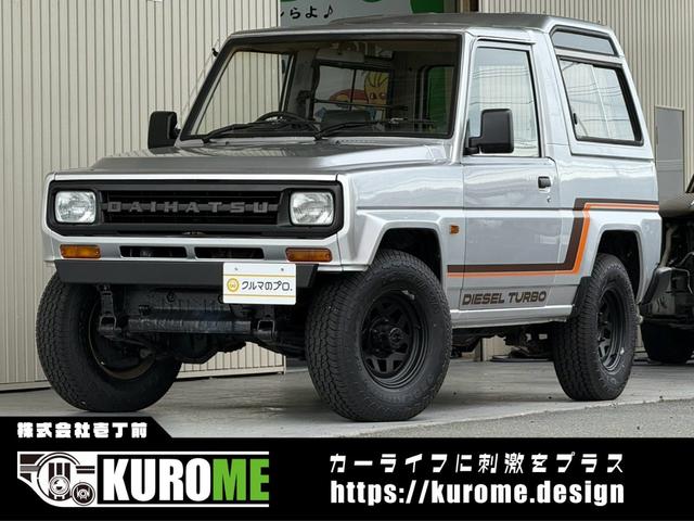 Daihatsu Rugger