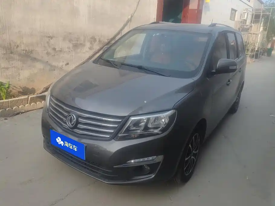 Dongfeng S500
