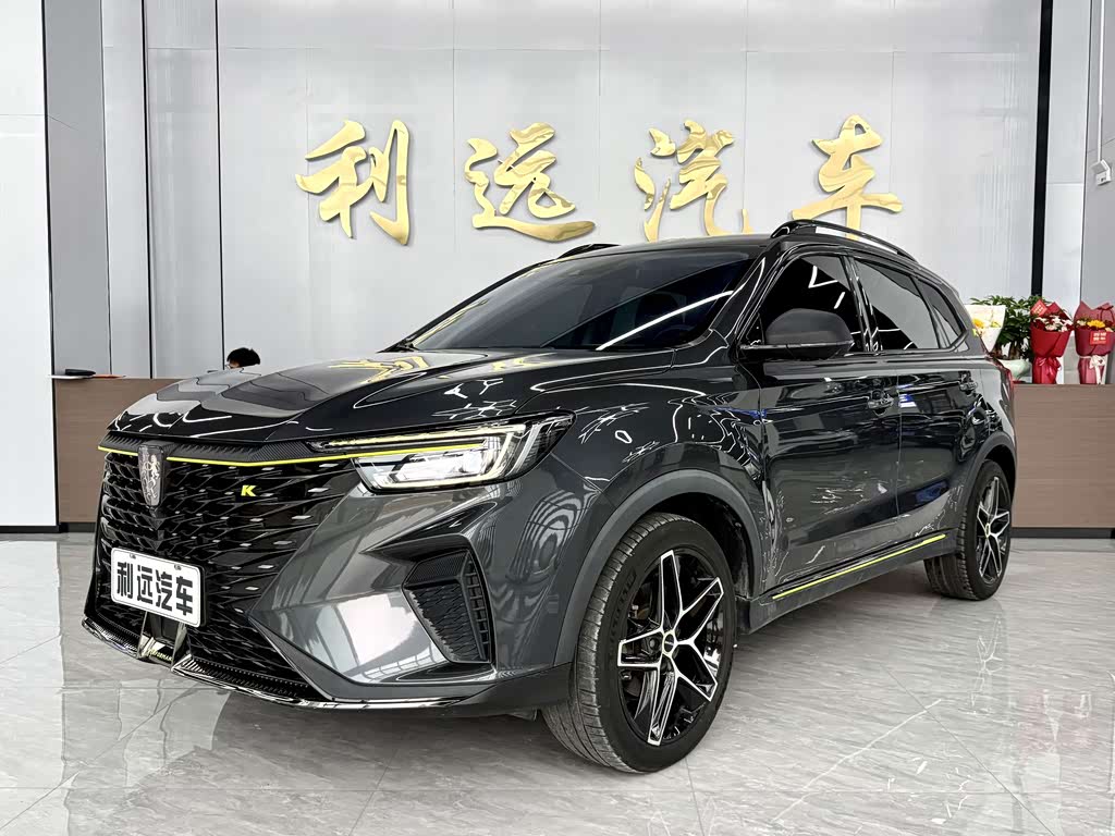 Roewe RX5